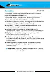 Страница 45