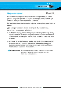 Страница 46