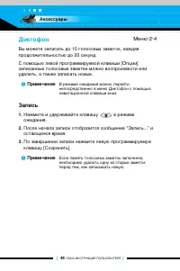 Страница 47