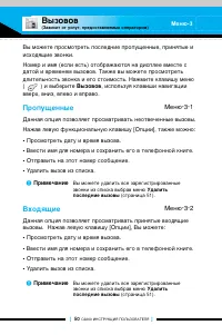 Страница 49