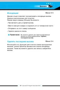 Страница 50
