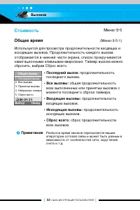 Страница 51