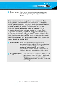 Страница 56