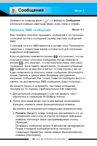 Страница 57