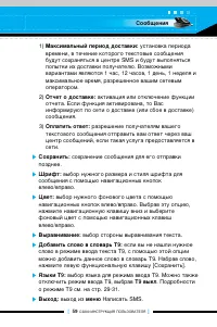 Страница 58