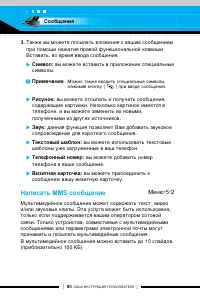 Страница 59