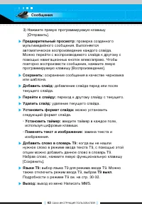 Страница 61