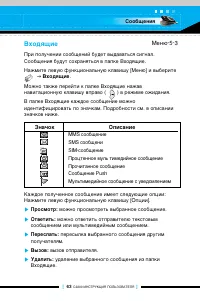 Страница 62