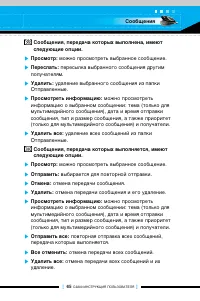 Страница 64