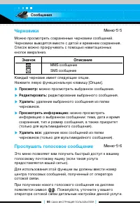 Страница 65