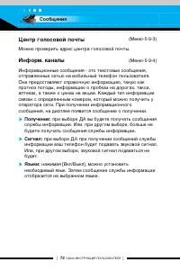 Страница 71