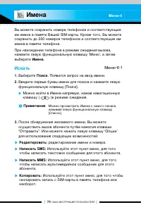 Страница 73