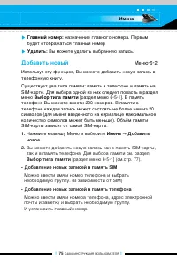 Страница 74