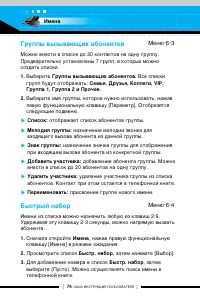 Страница 75