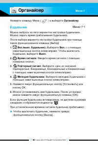 Страница 79