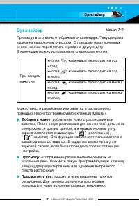Страница 80