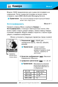 Страница 82
