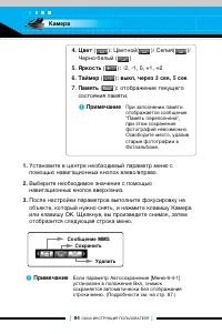 Страница 83