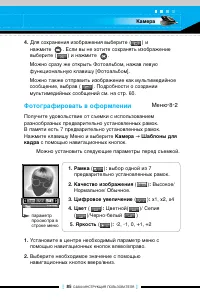 Страница 84