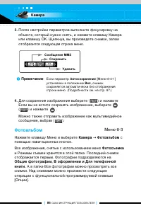 Страница 85