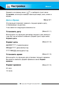 Страница 87