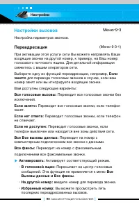 Страница 89