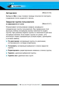 Страница 91