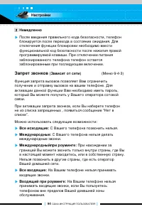 Страница 93