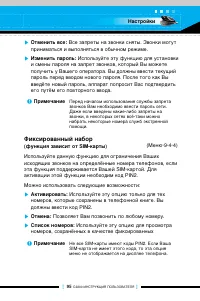 Страница 94