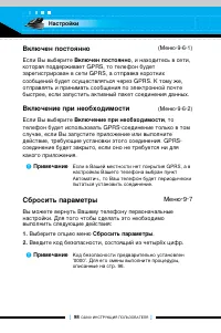 Страница 97