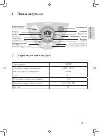 Страница 39