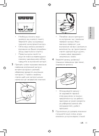 Страница 45