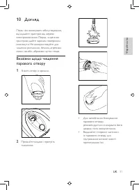 Страница 57