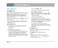 Страница 113