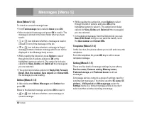 Страница 119