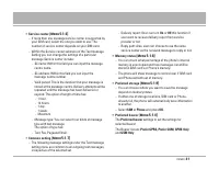 Страница 120