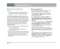 Страница 121