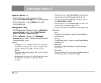 Страница 123