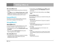 Страница 145