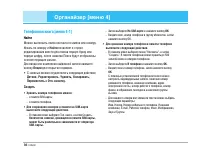Страница 37