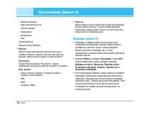 Страница 41