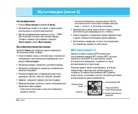 Страница 53