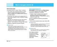 Страница 57