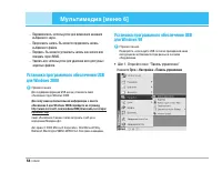 Страница 59