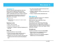 Страница 64