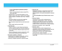 Страница 68