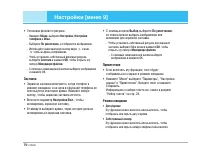 Страница 71