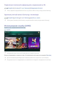 Страница 48