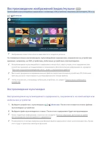 Страница 55