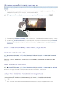 Страница 57